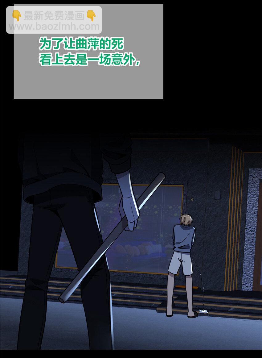 91 91-第91话