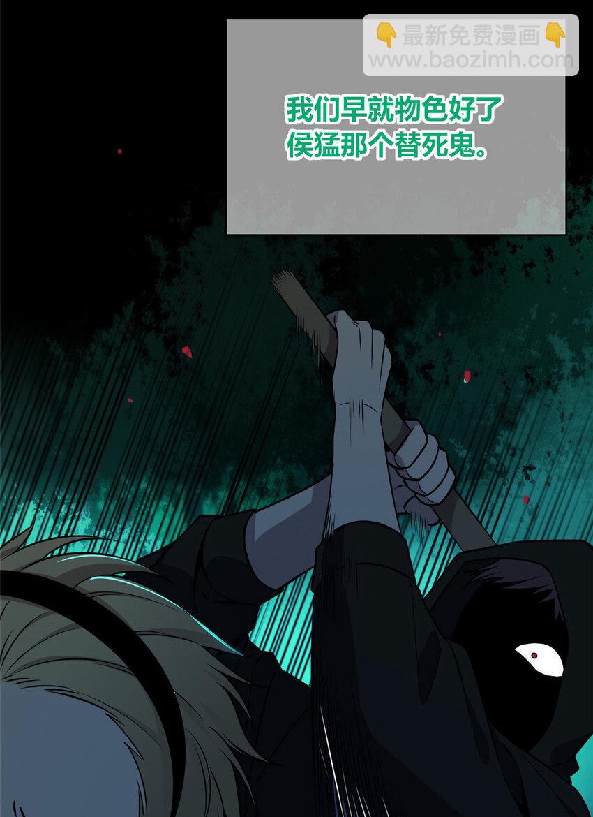 91 91-第91话