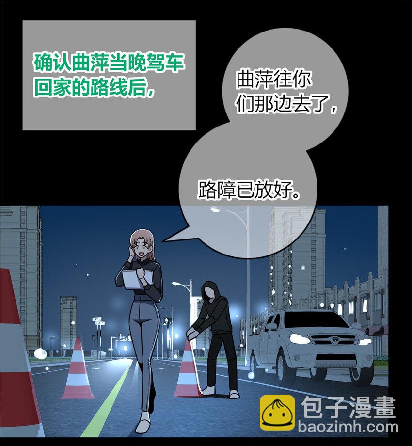 91 91-第91话