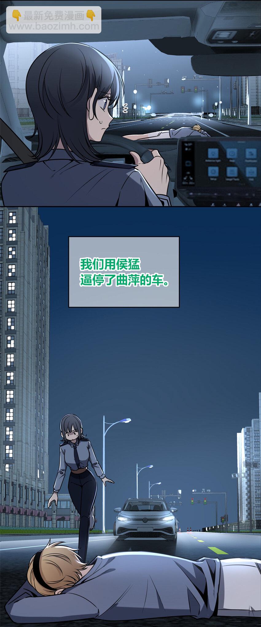 91 91-第91话