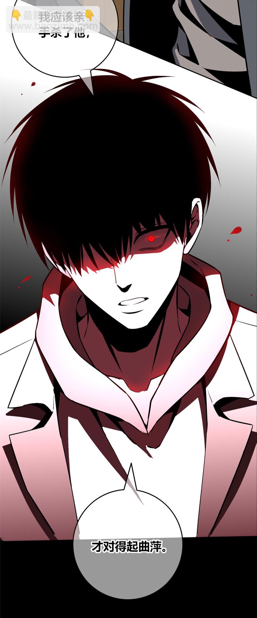 91 91-第91话