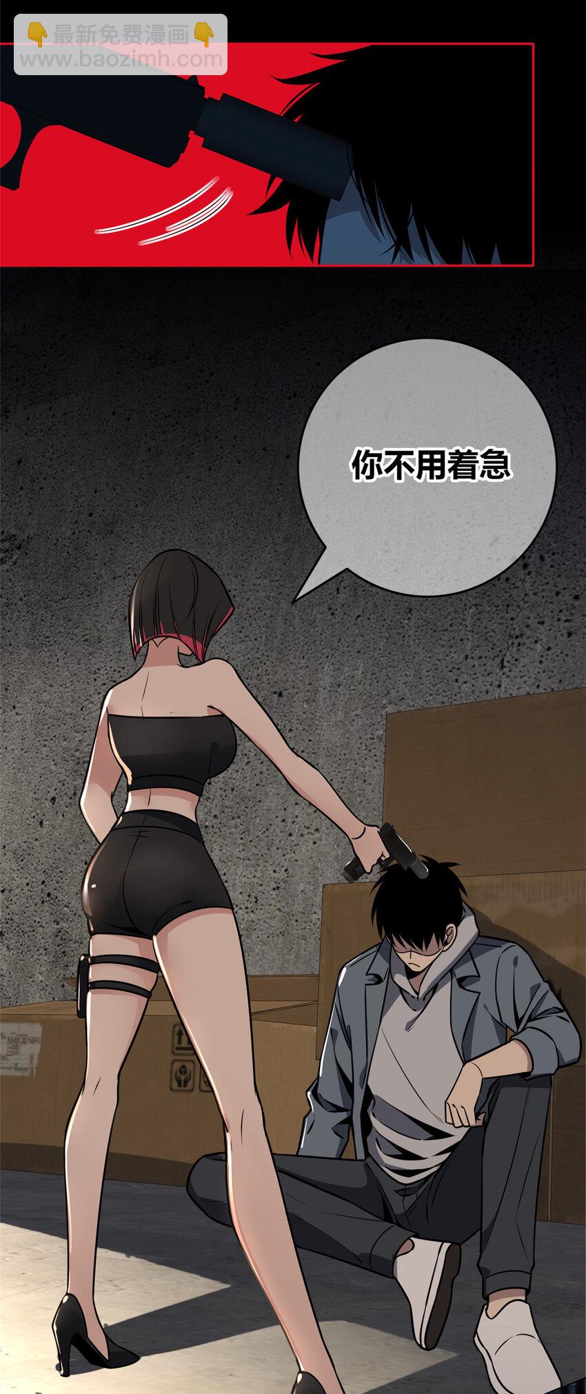 91 91-第91话
