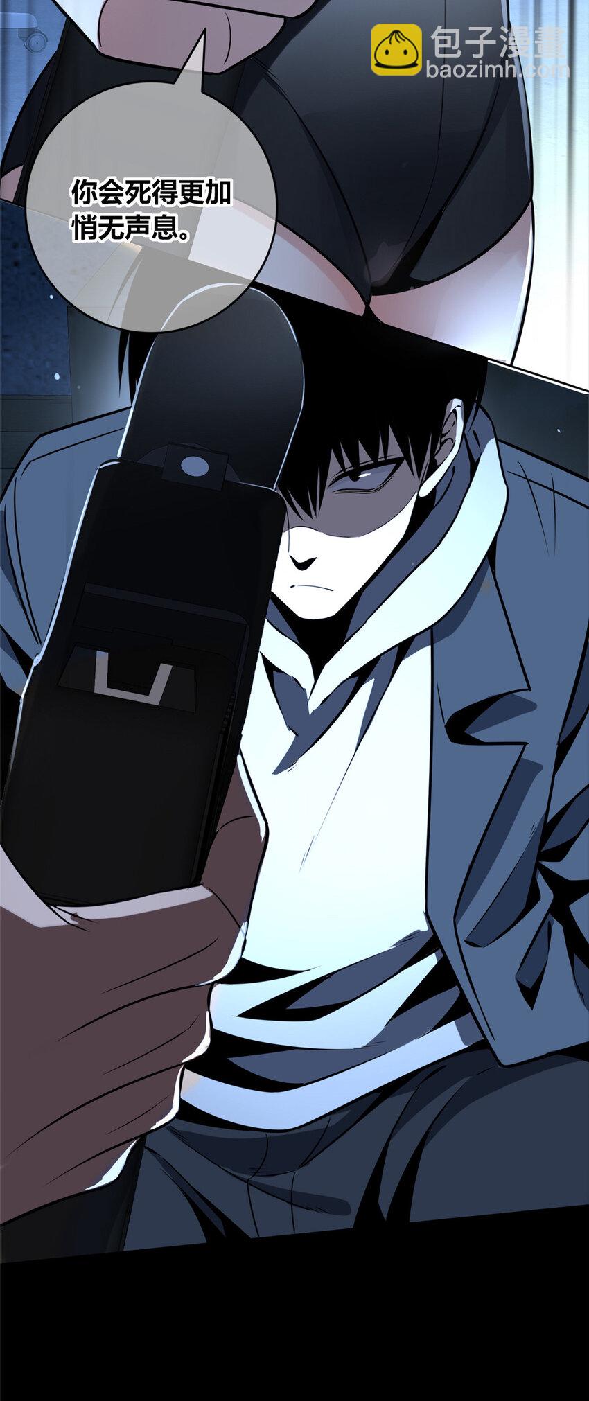 91 91-第91话