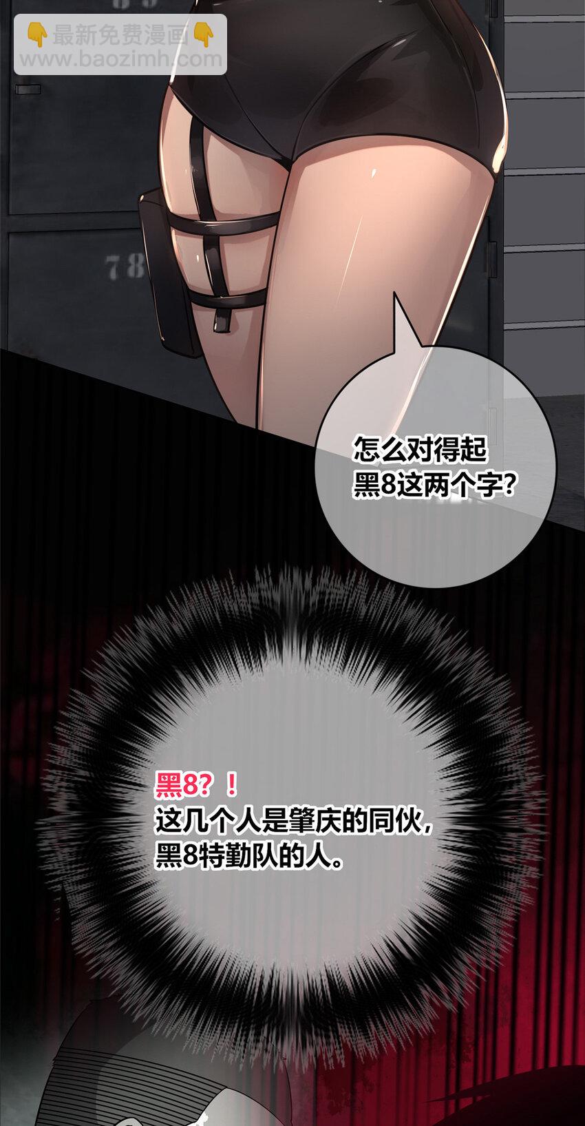 91 91-第91话