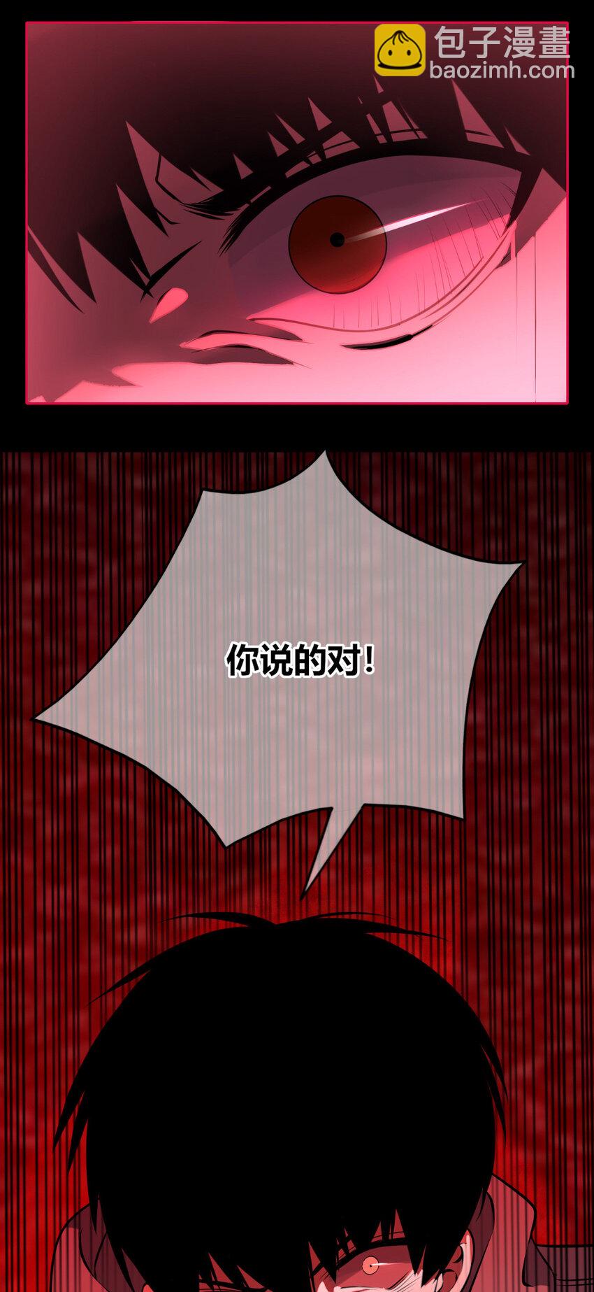 93 93(1/2)-第93话