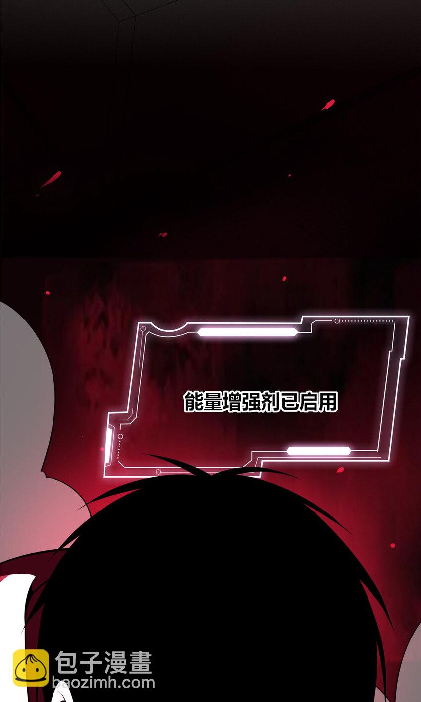 93 93(1/2)-第93话