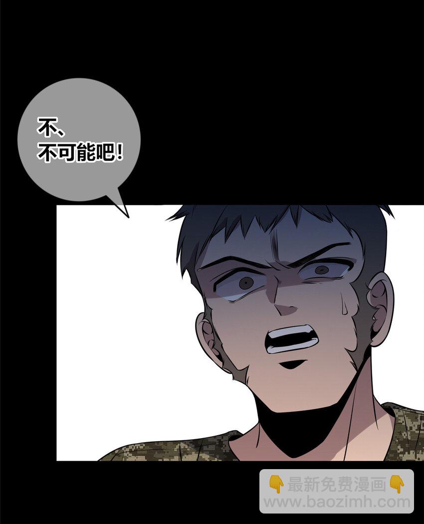 93 93(1/2)-第93话