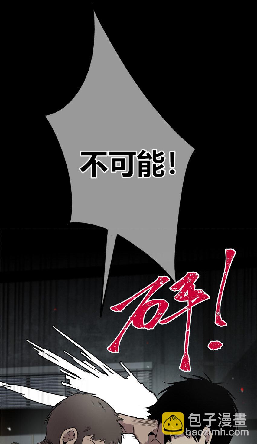 93 93(1/2)-第93话