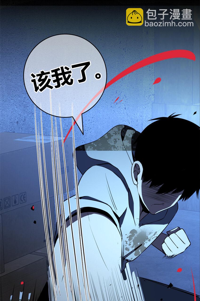 93 93(1/2)-第93话