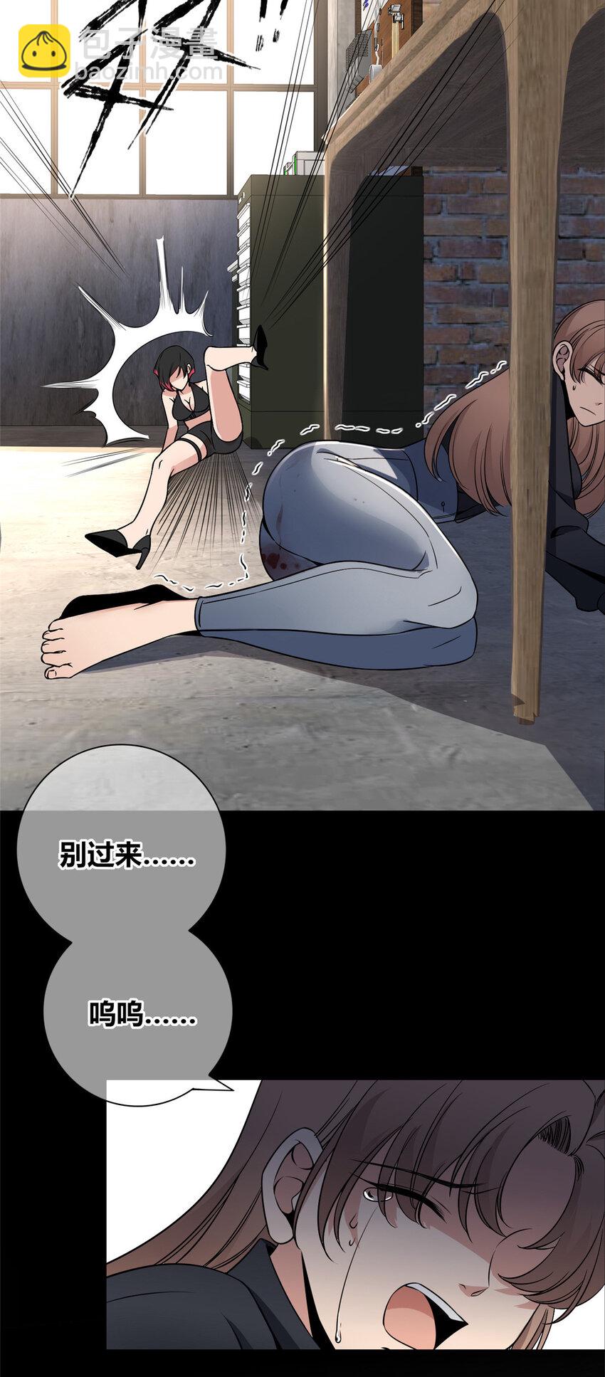 93 93(1/2)-第93话