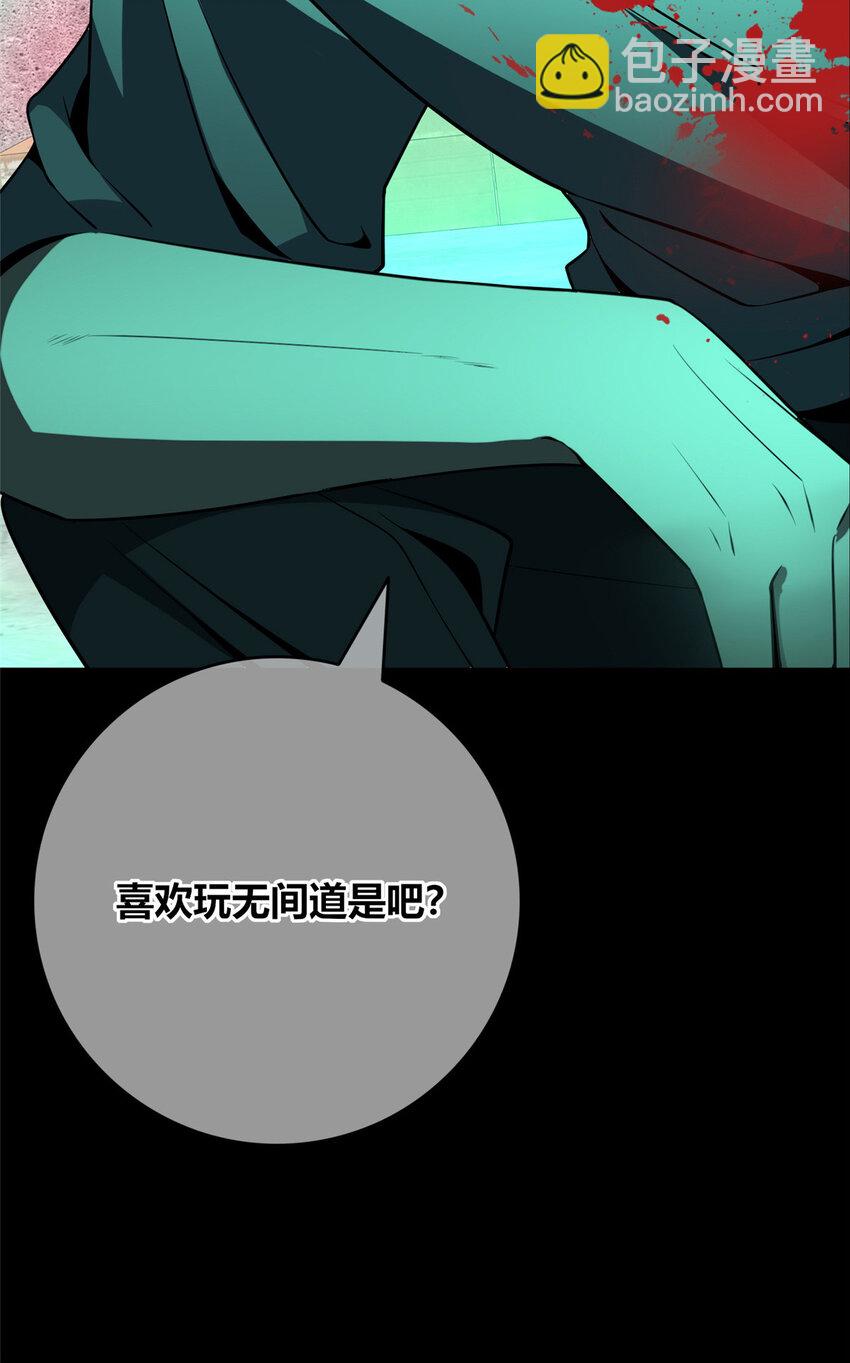 93 93(1/2)-第93话