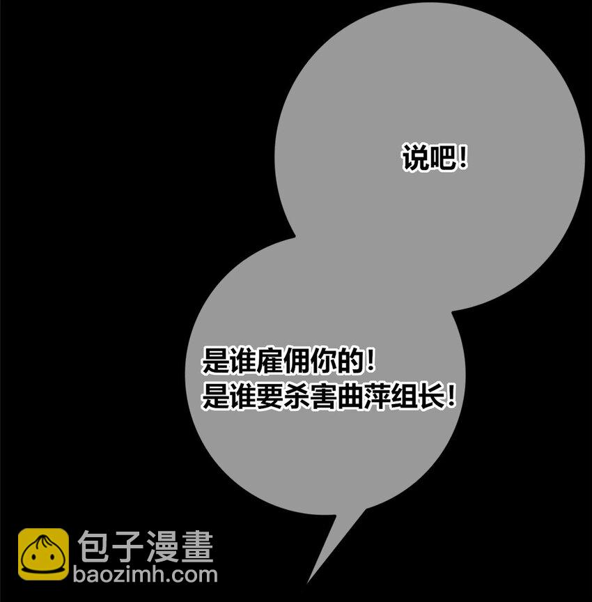 93 93(1/2)-第93话