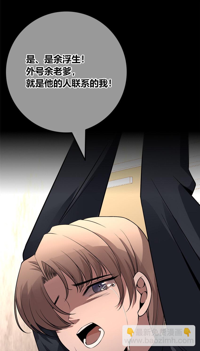 93 93(1/2)-第93话