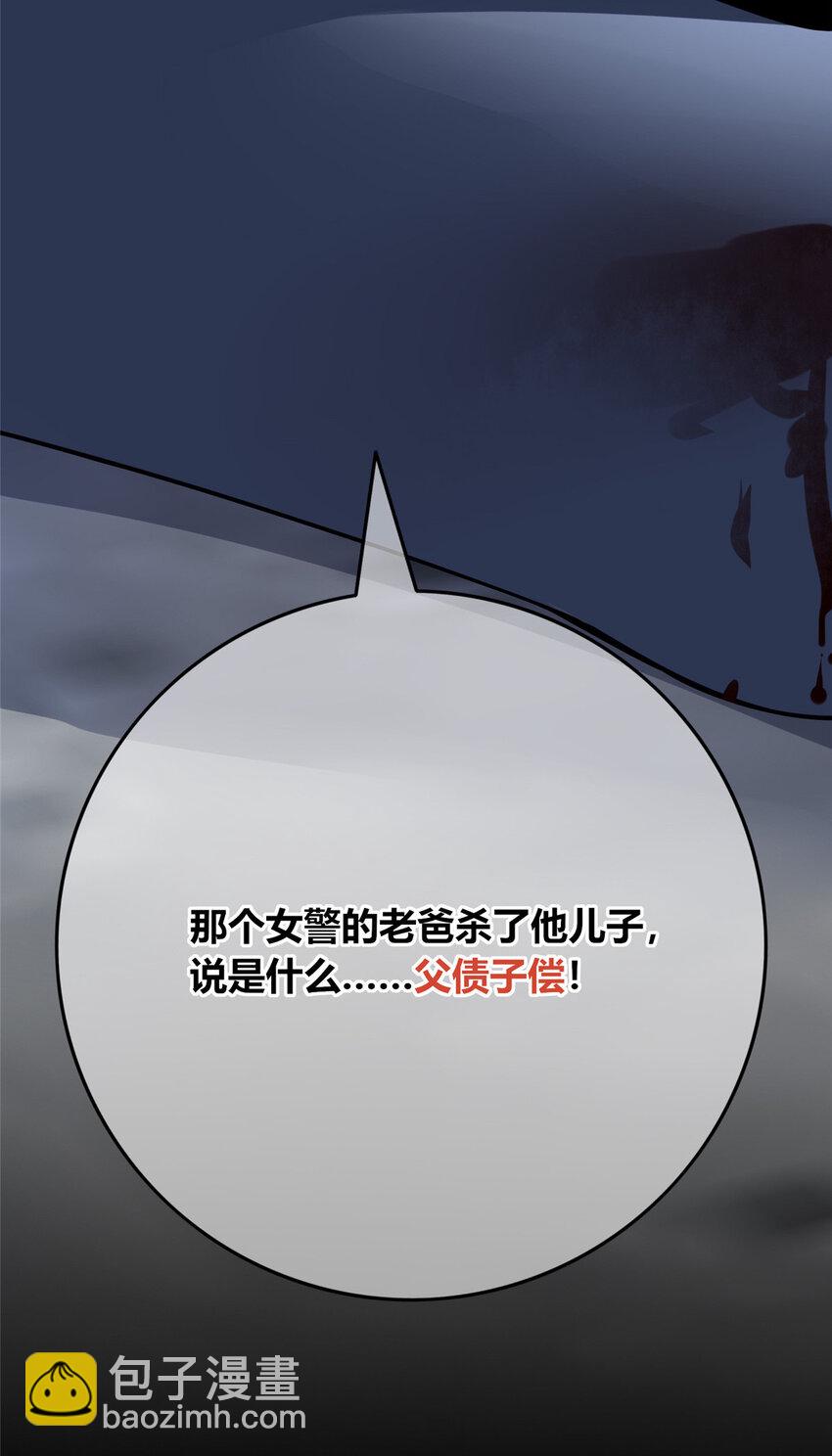 93 93(1/2)-第93话