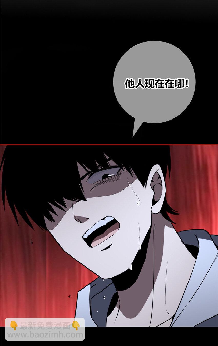 93 93(1/2)-第93话