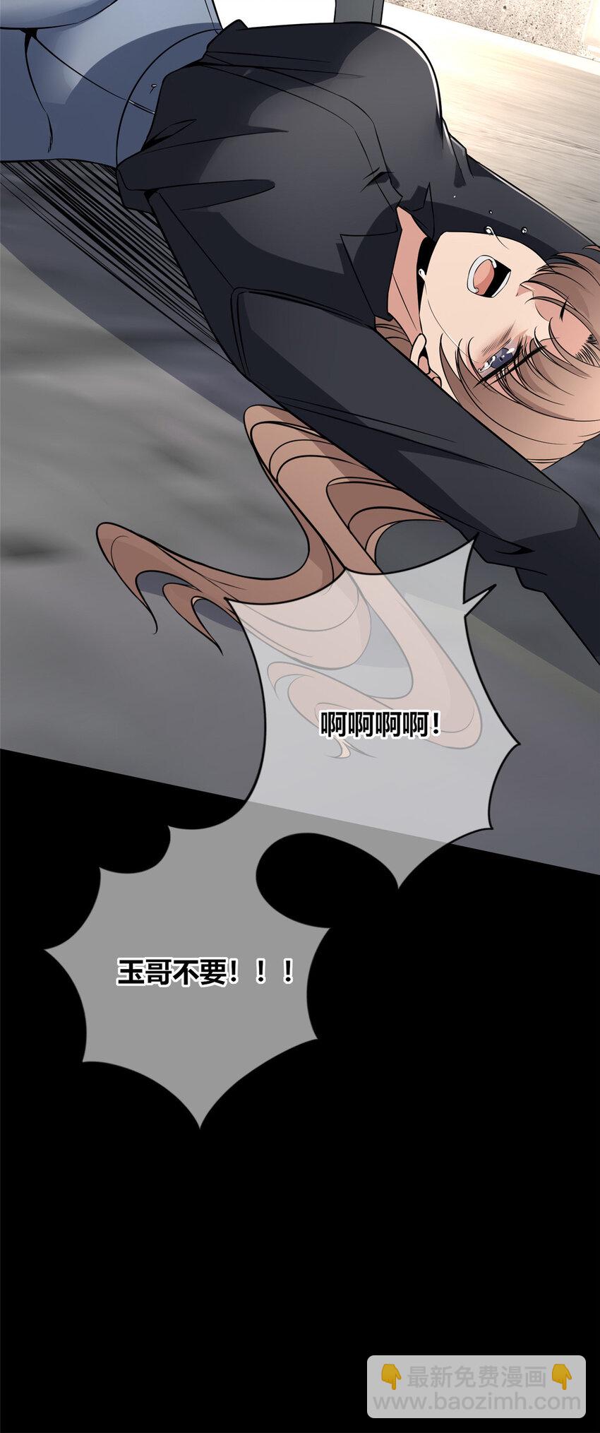 93 93(1/2)-第93话