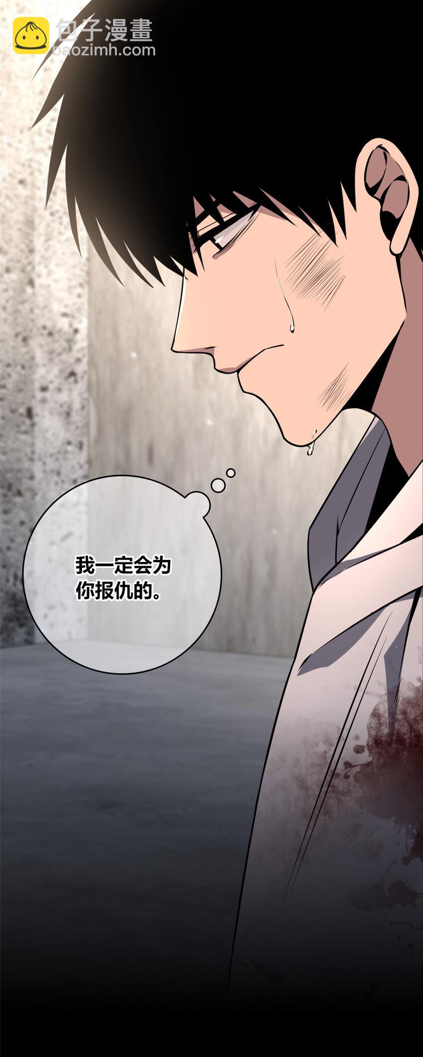 93 93(1/2)-第93话
