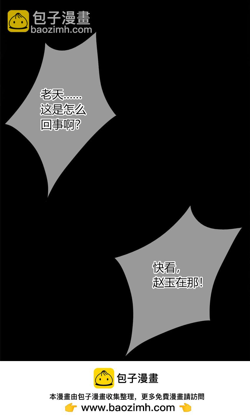 93 93(1/2)-第93话