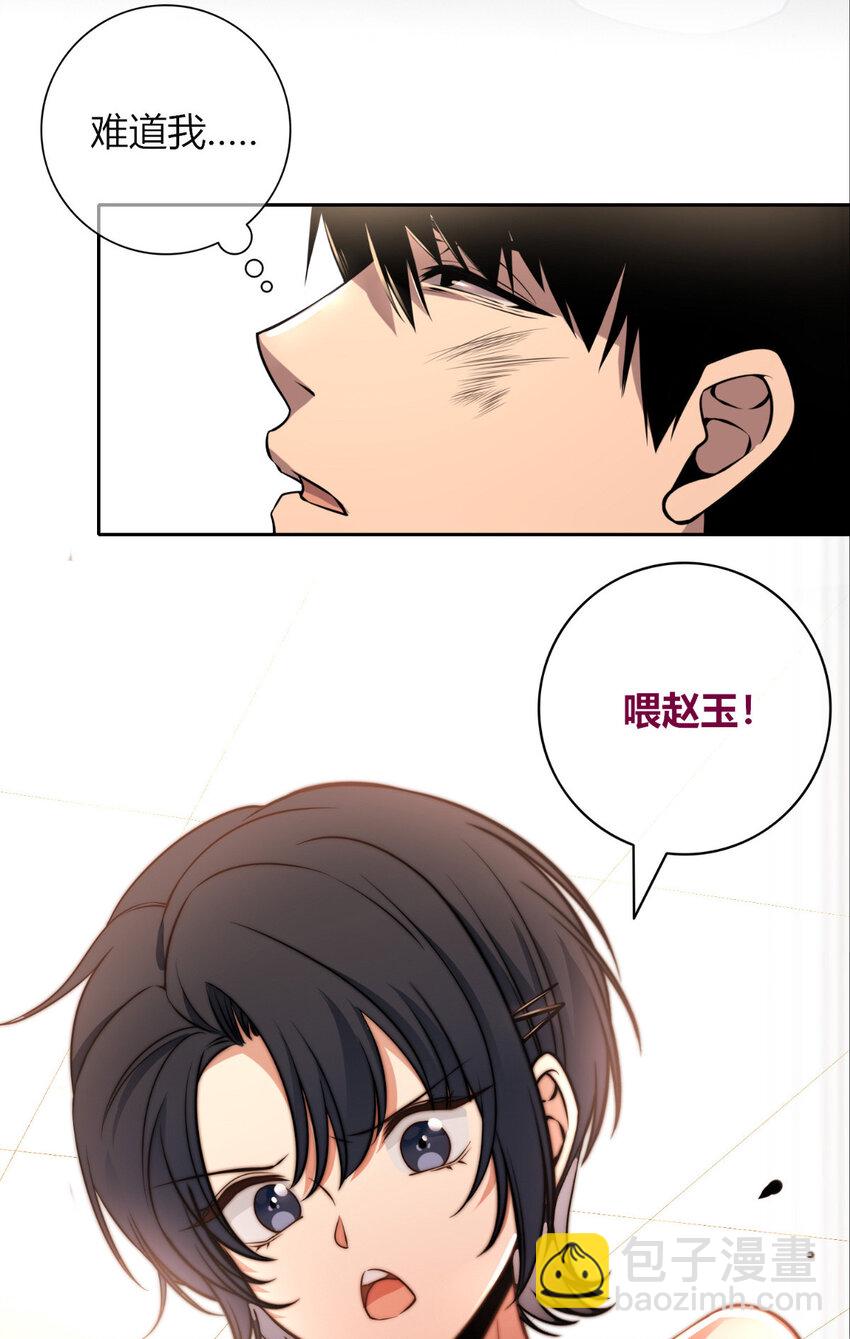 93 93(1/2)-第93话