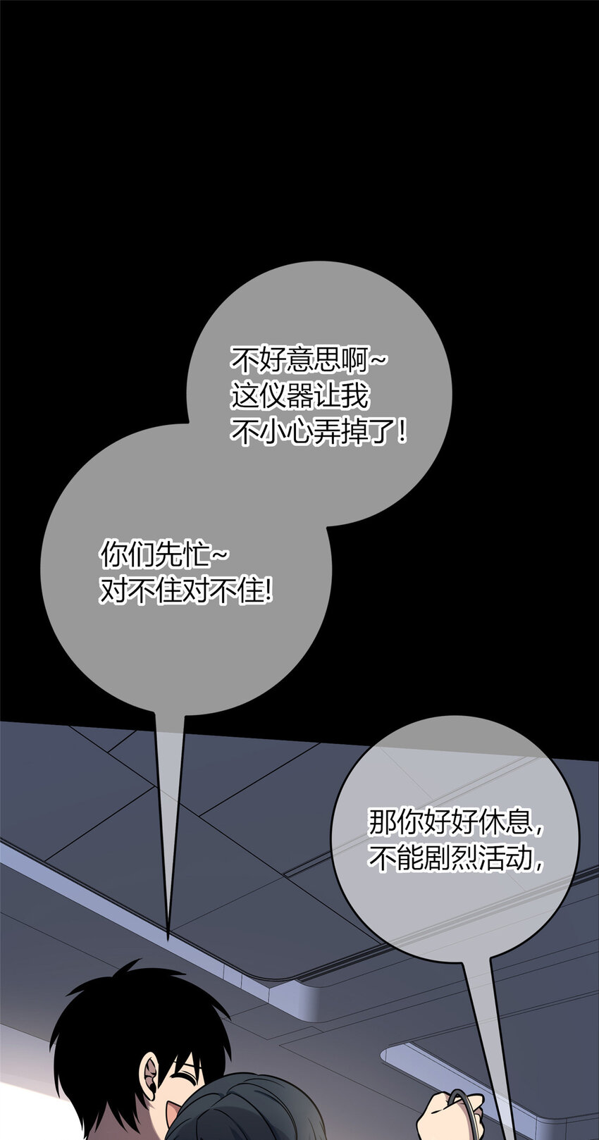 95 95(1/2)-第95话