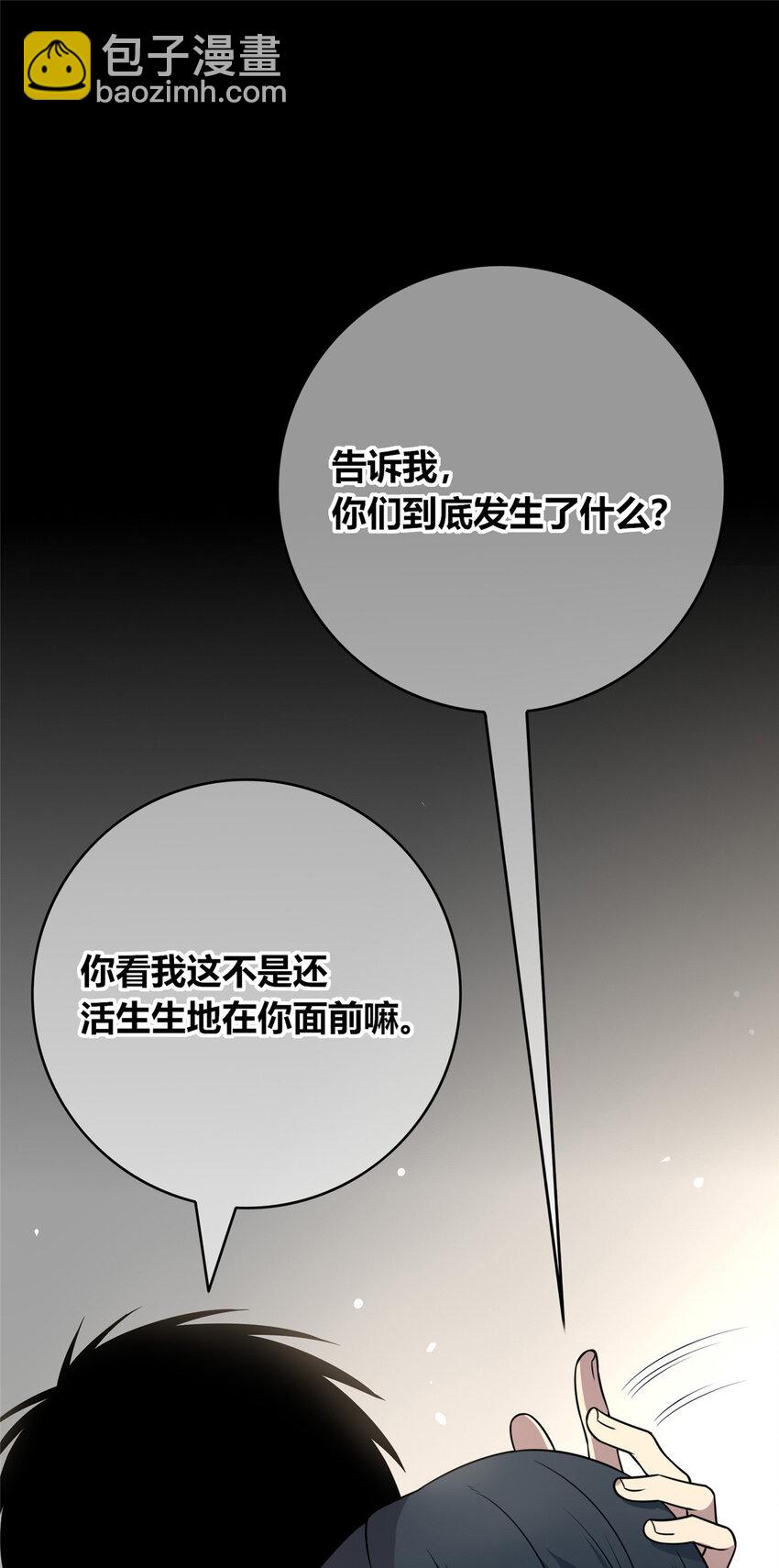 95 95(1/2)-第95话