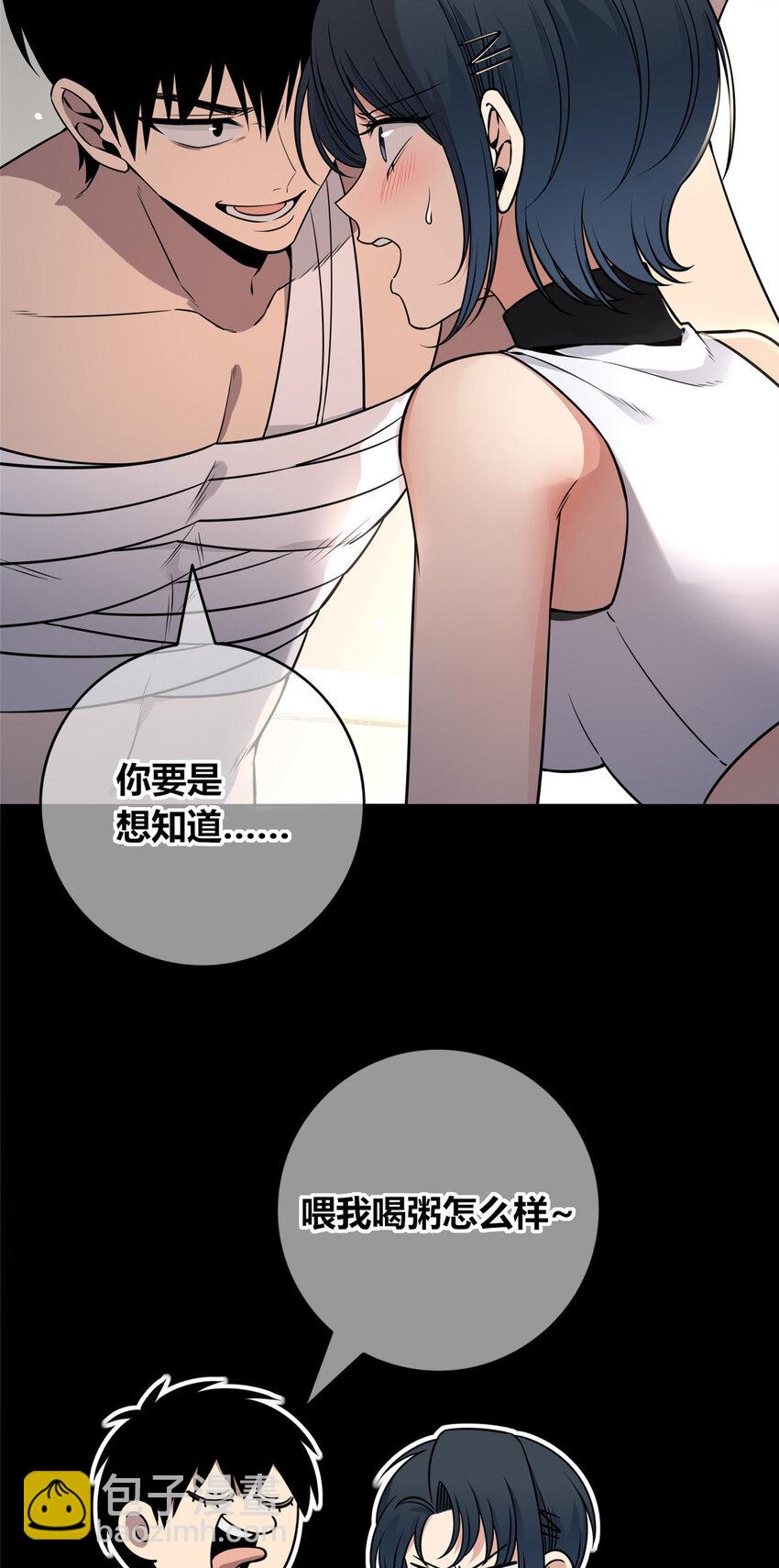 95 95(1/2)-第95话