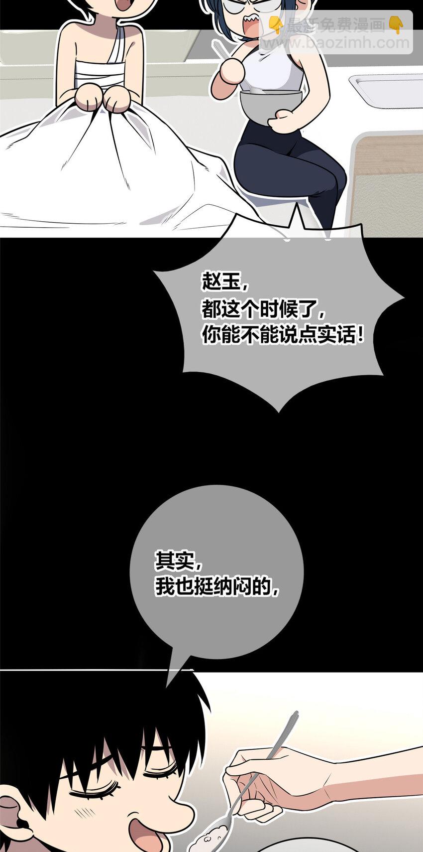 95 95(1/2)-第95话