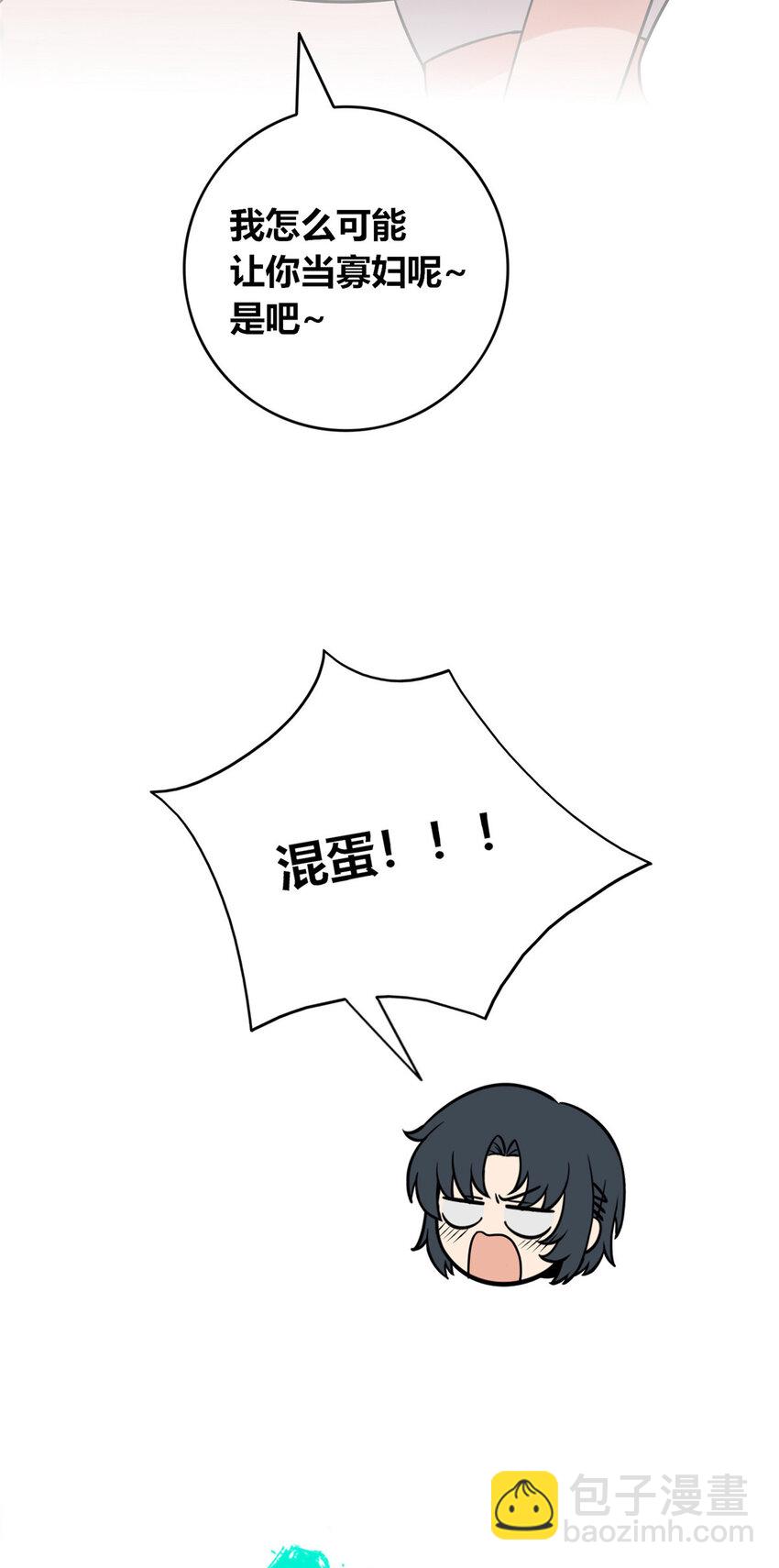 95 95(1/2)-第95话