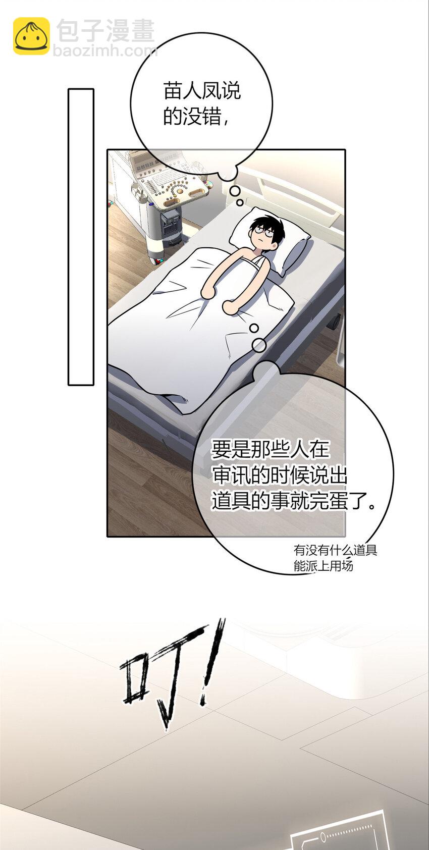 95 95(1/2)-第95话