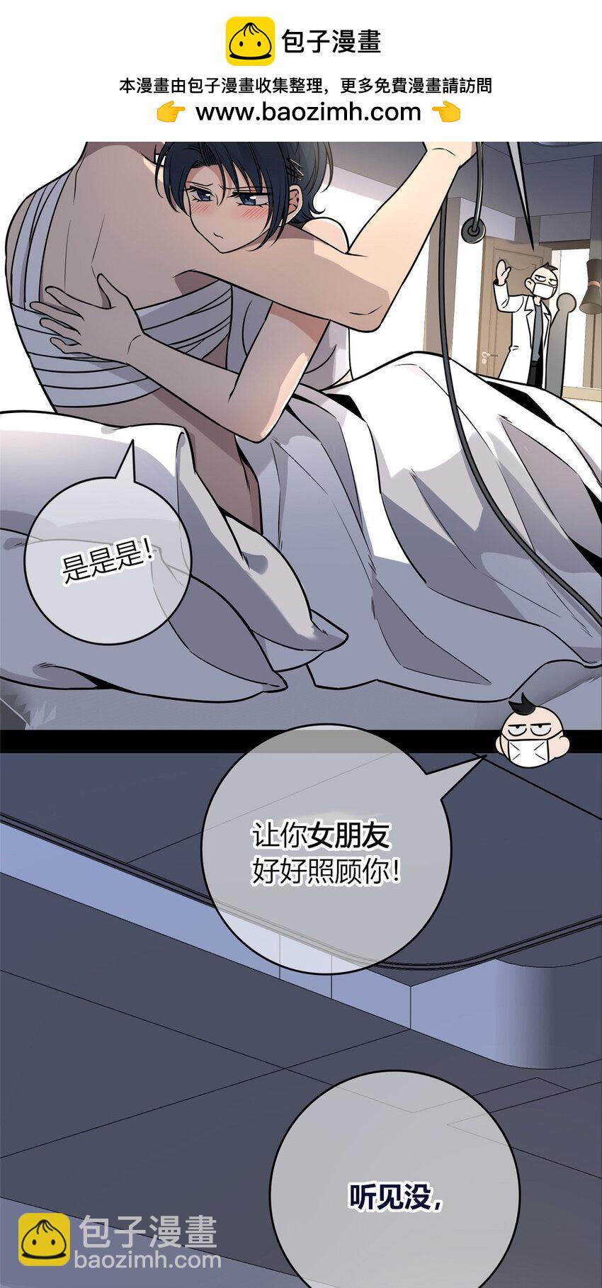 95 95(1/2)-第95话
