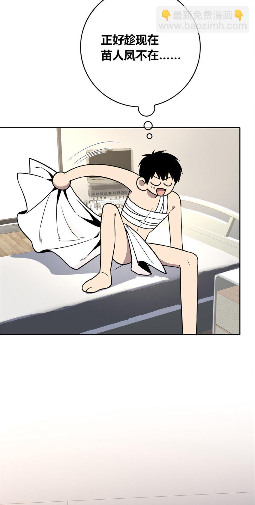 95 95(1/2)-第95话
