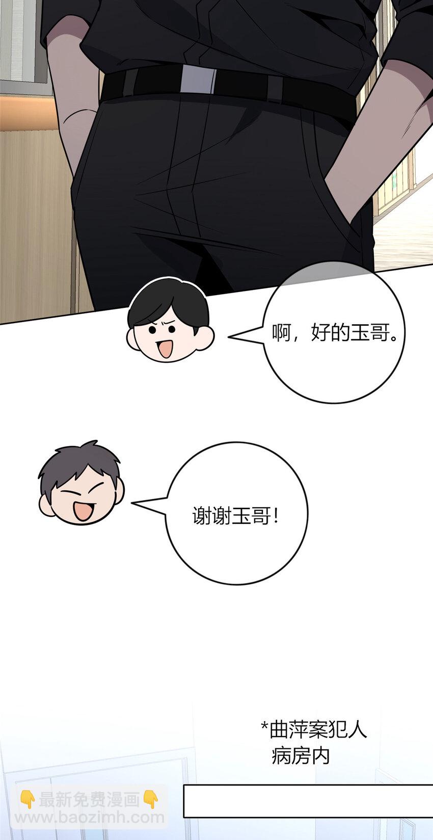 95 95(1/2)-第95话