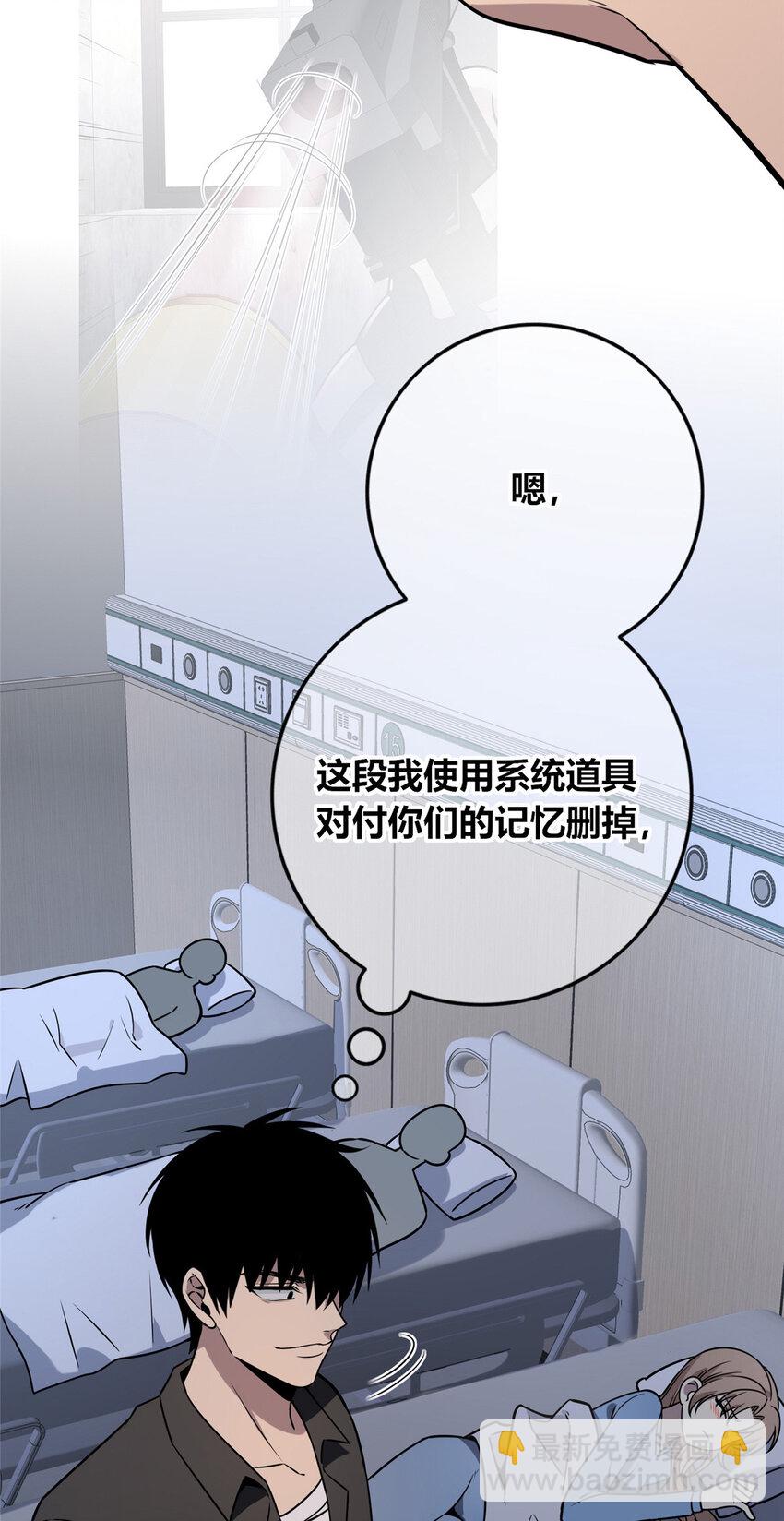 95 95(1/2)-第95话
