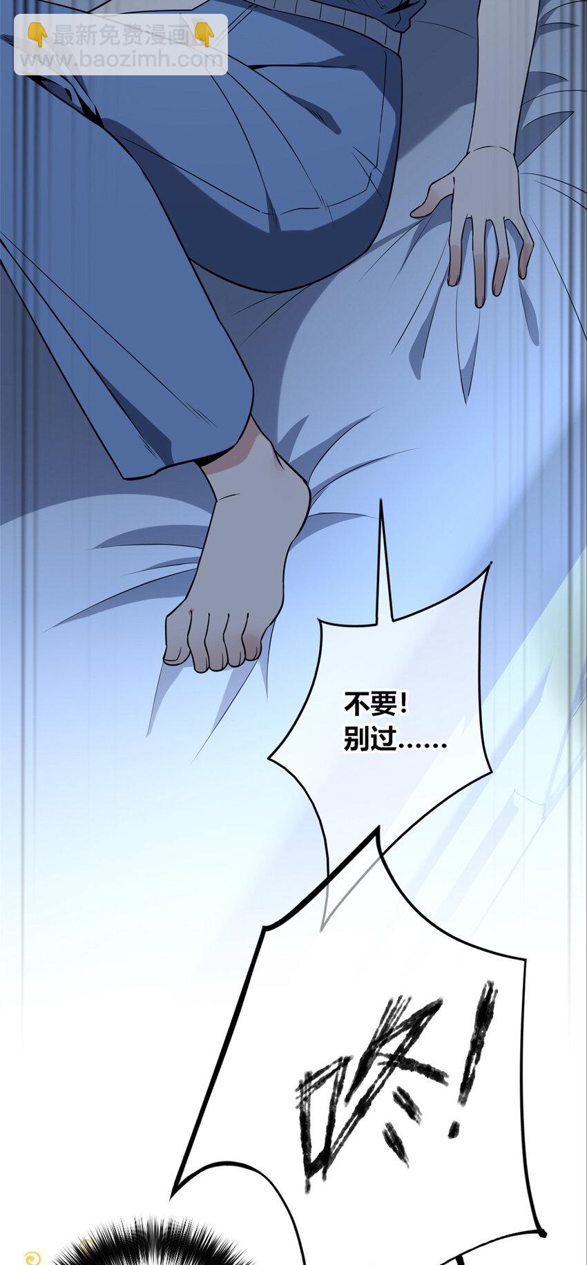 95 95(1/2)-第95话