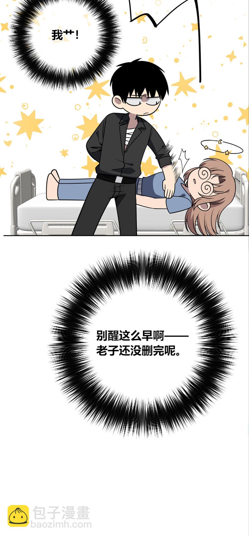 95 95(1/2)-第95话