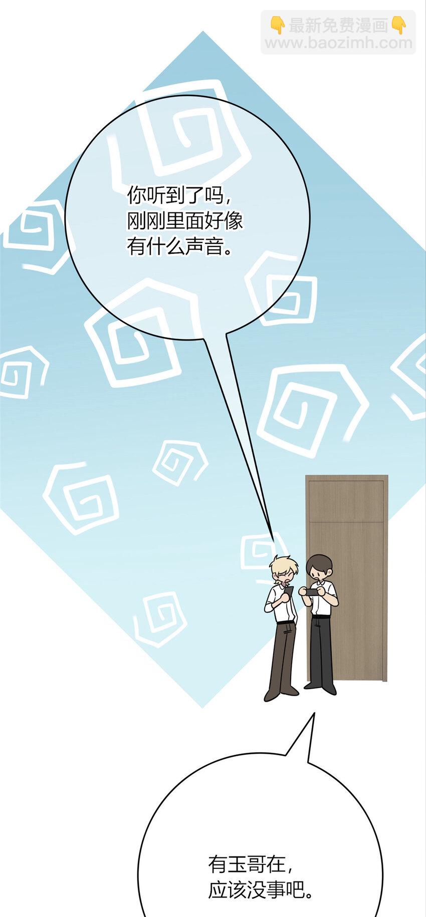 95 95(1/2)-第95话