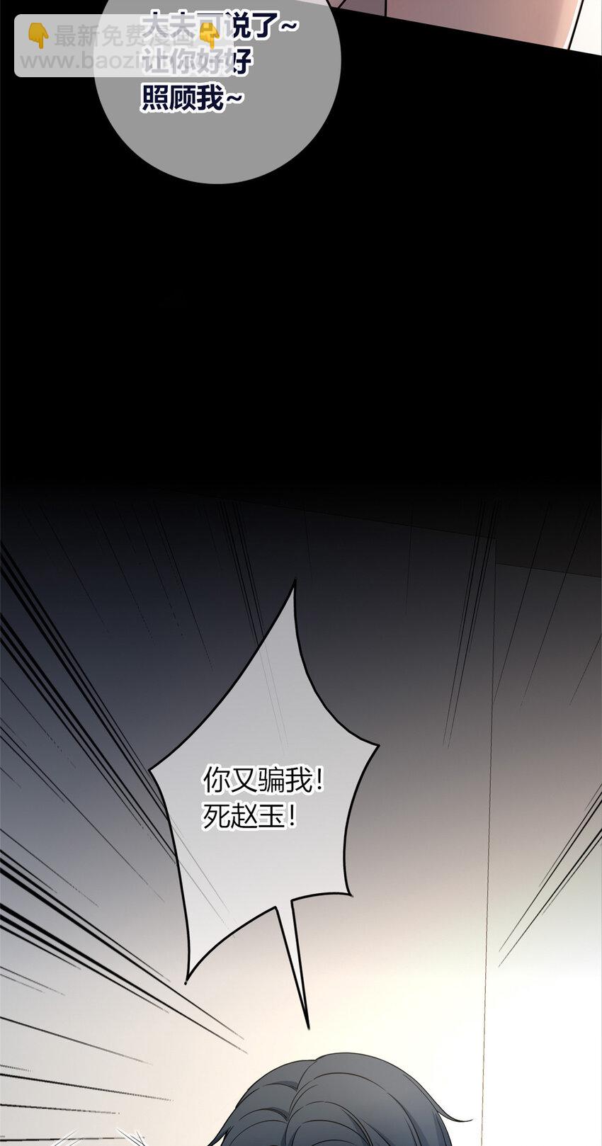 95 95(1/2)-第95话