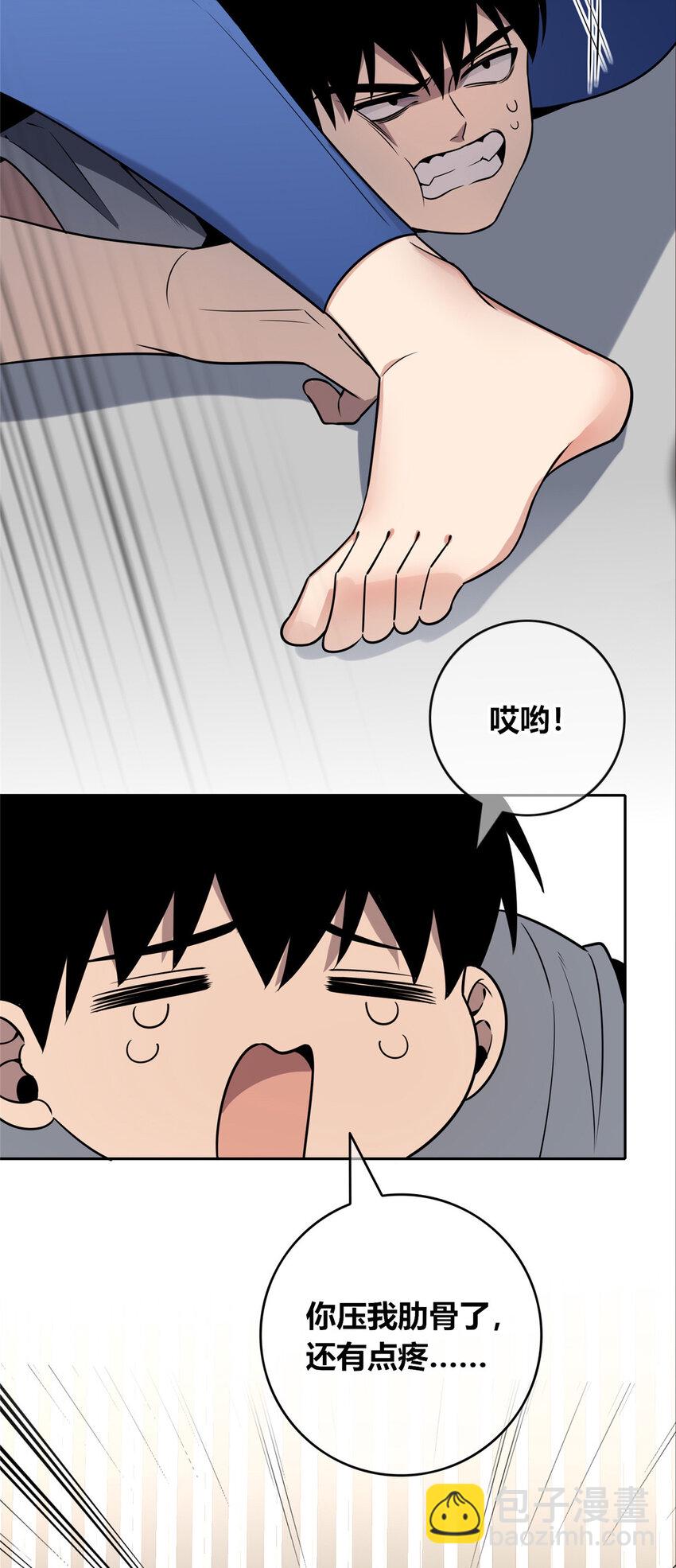 95 95(1/2)-第95话