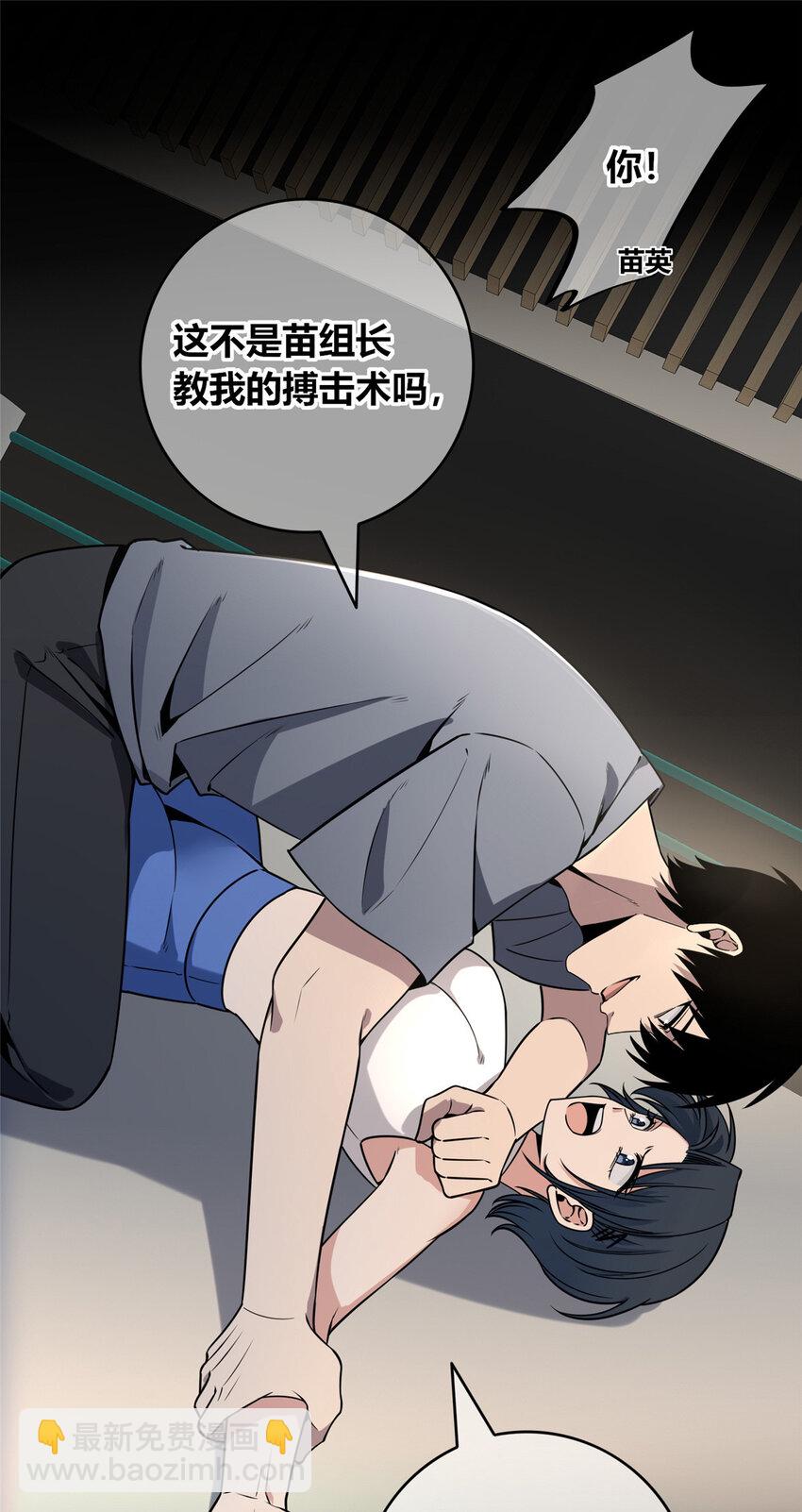 95 95(1/2)-第95话