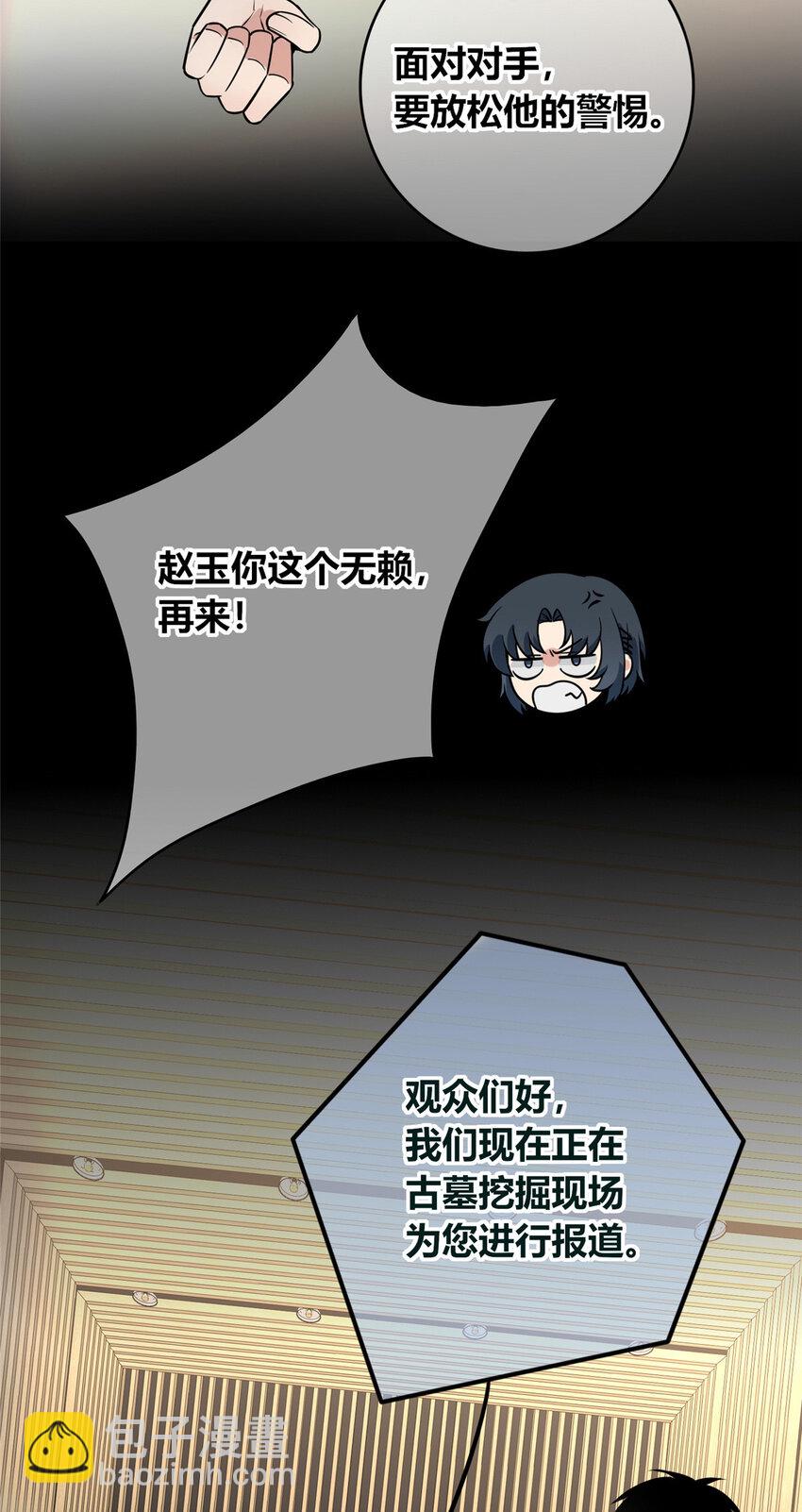 95 95(1/2)-第95话