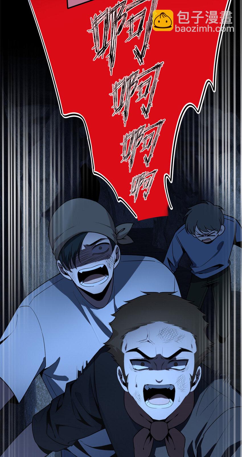 95 95(1/2)-第95话