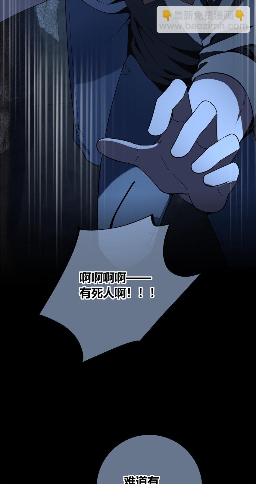 95 95(1/2)-第95话