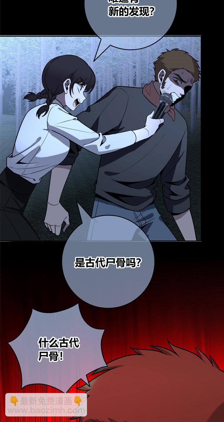 95 95(1/2)-第95话
