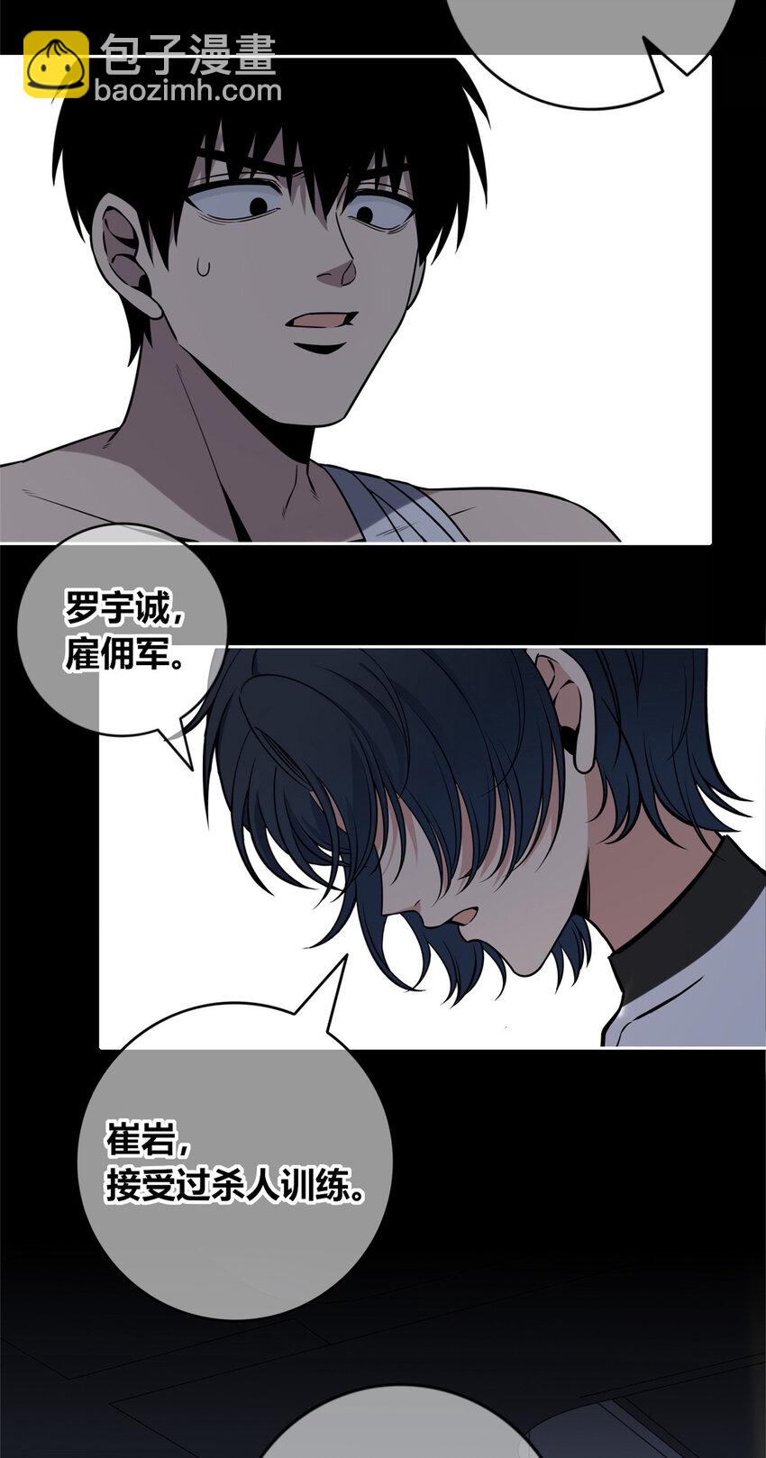 95 95(1/2)-第95话