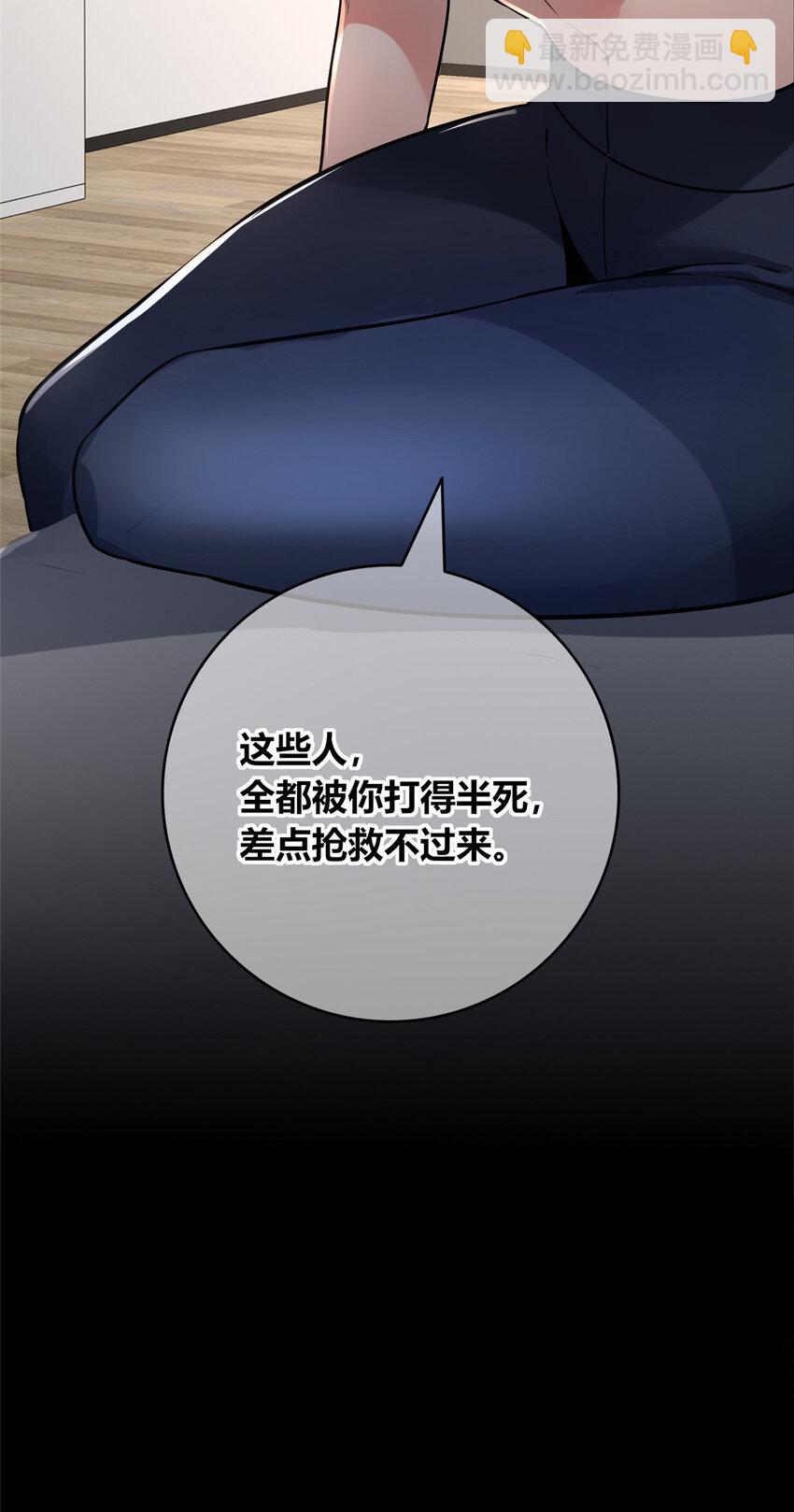 95 95(1/2)-第95话