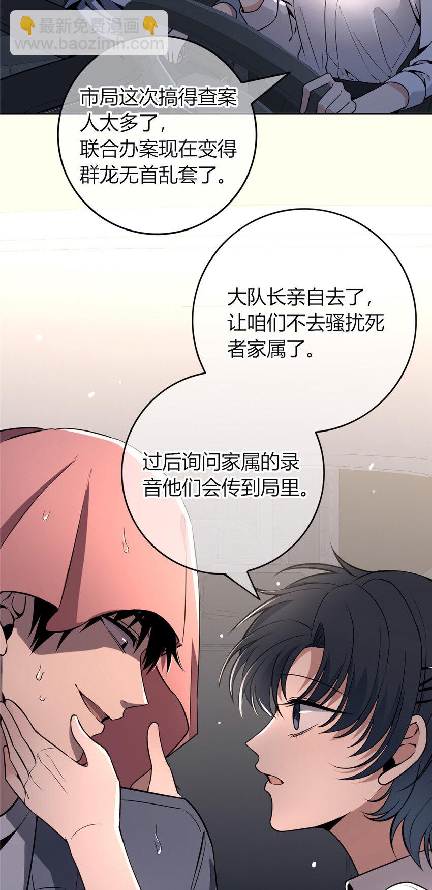 97 97-第97话
