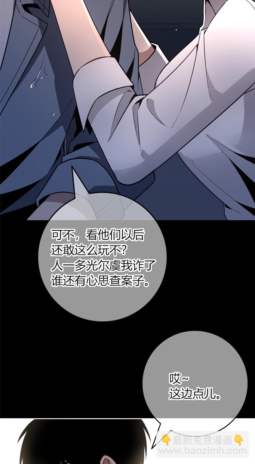 97 97-第97话