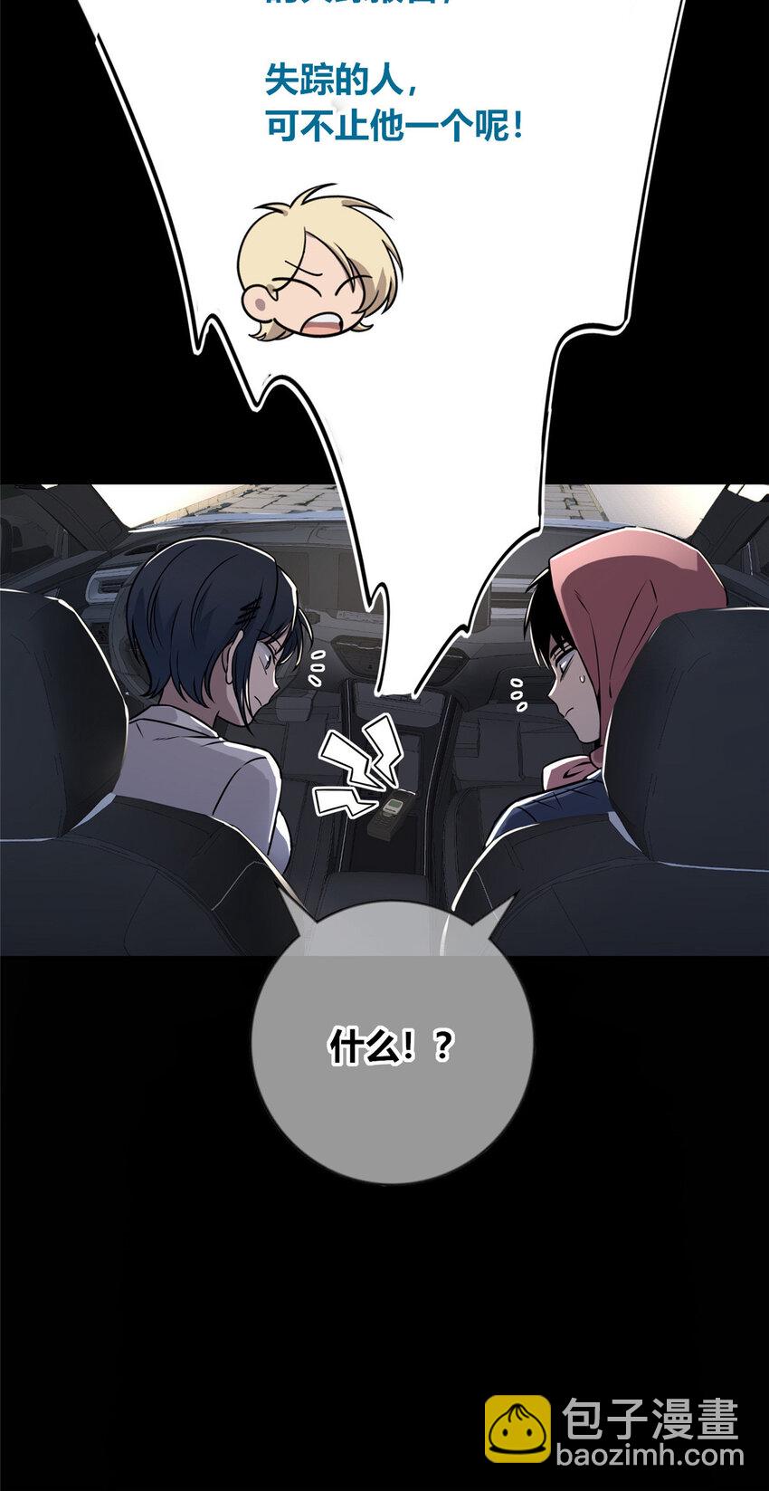 97 97-第97话