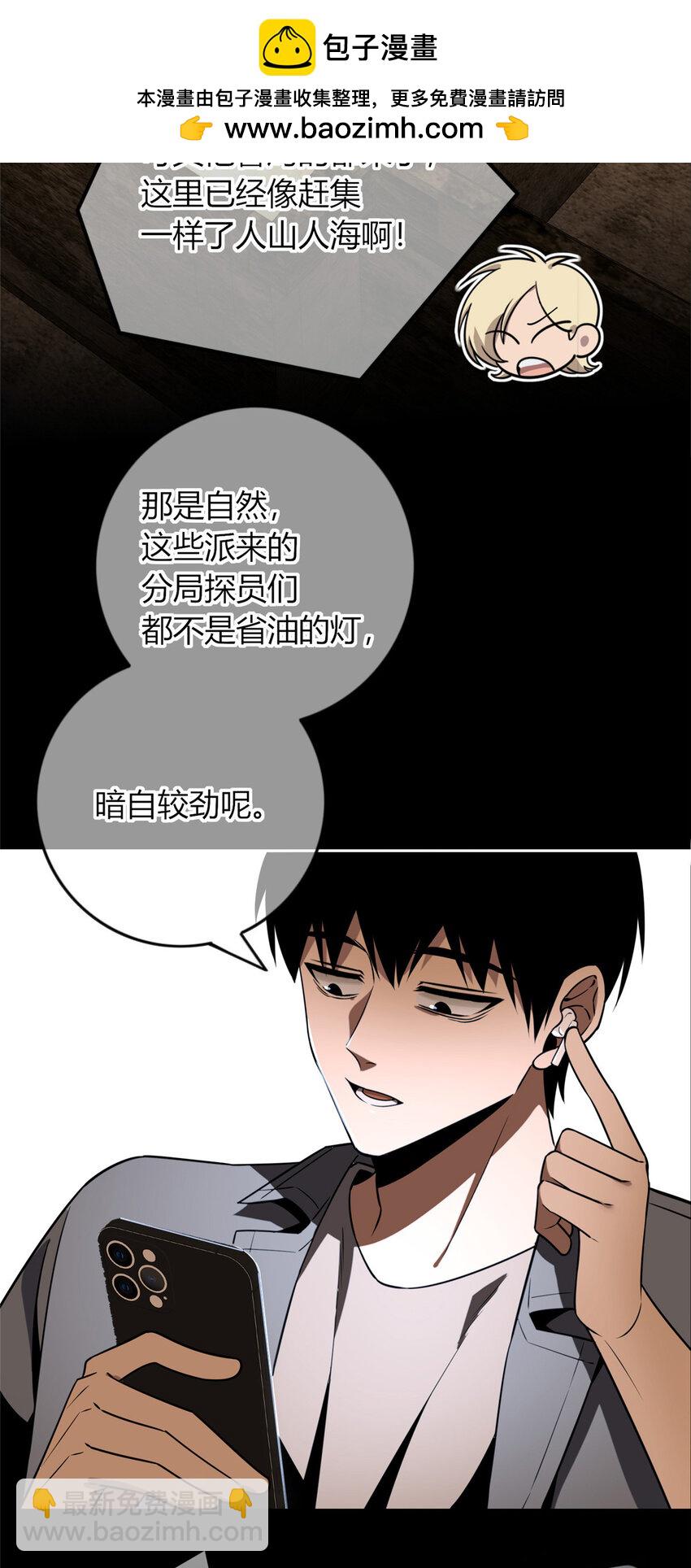 97 97-第97话