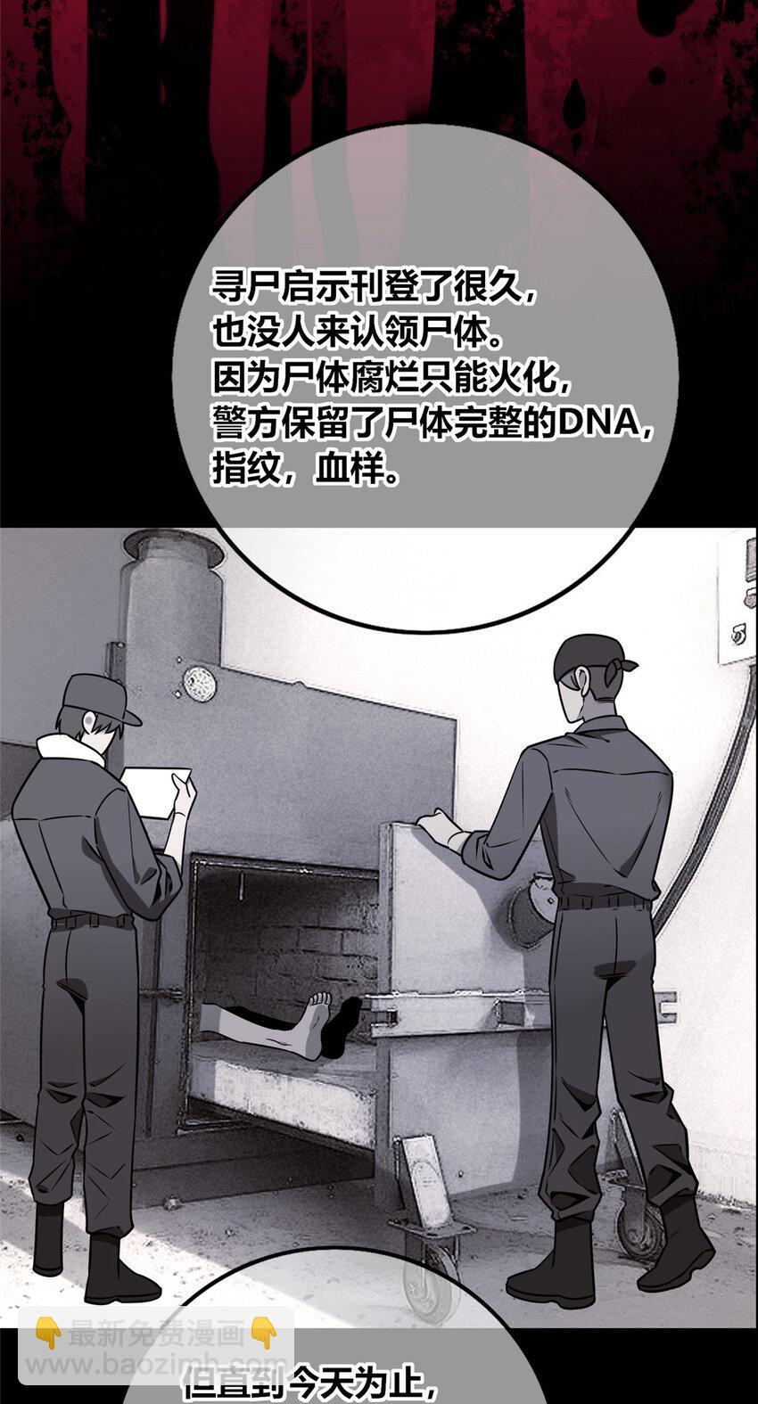 97 97-第97话